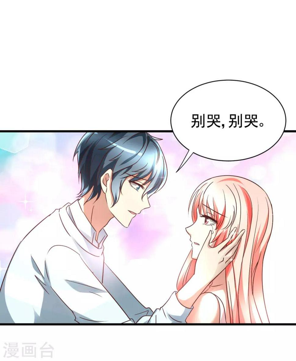 第99话37