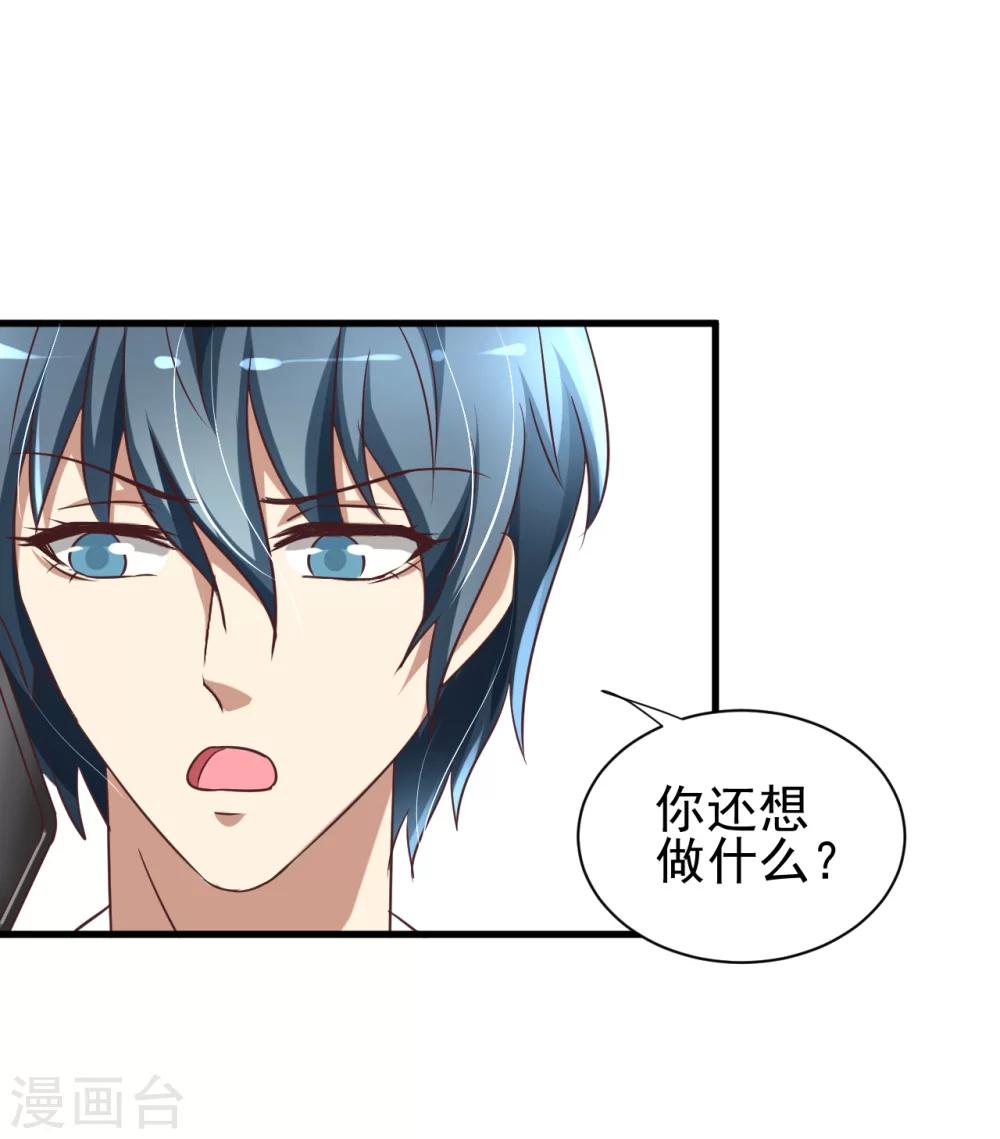第86话9