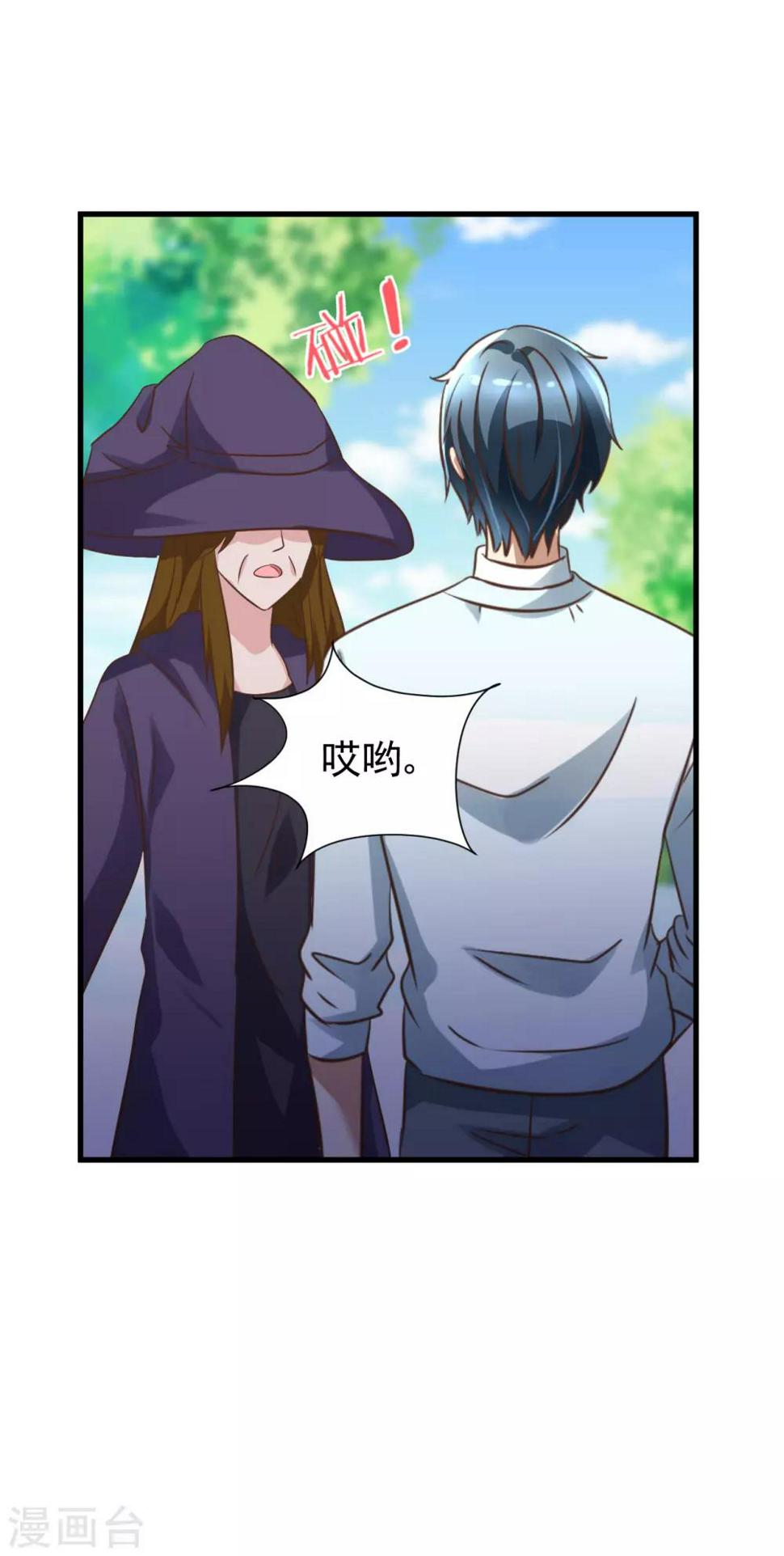 第92话16