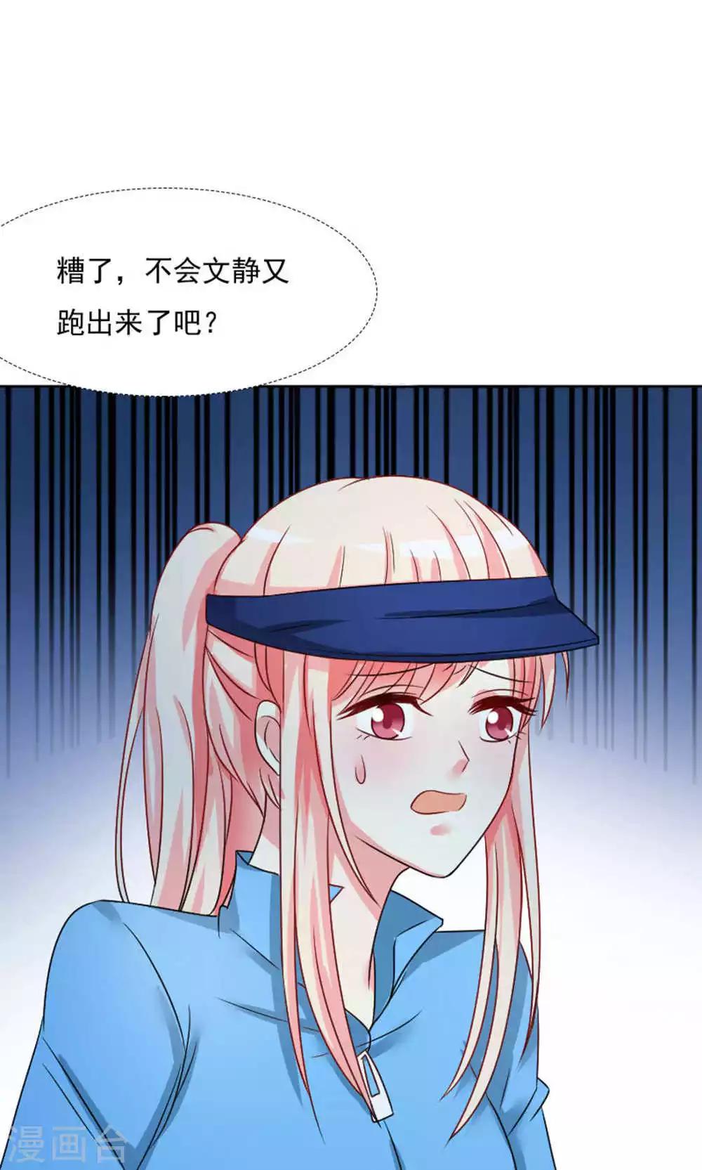 第44话15