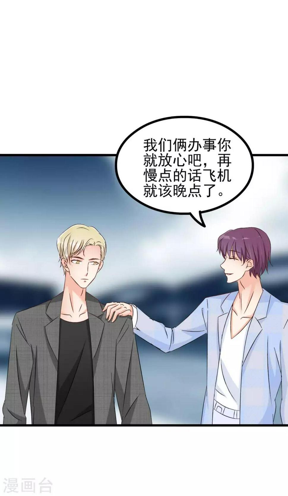 第79话17