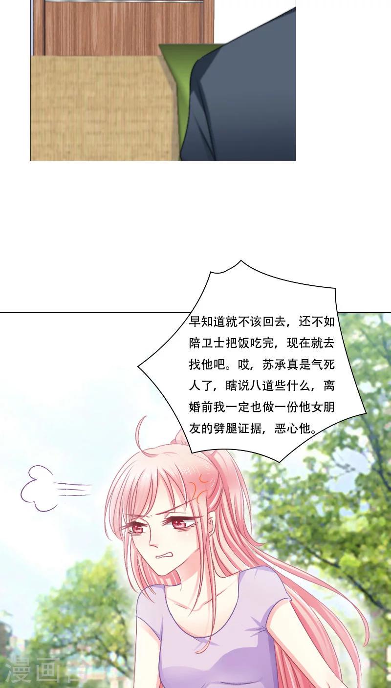 第15话19