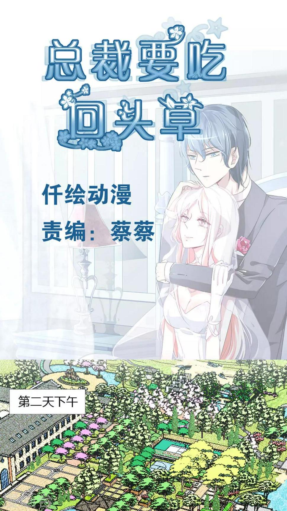 第24话0