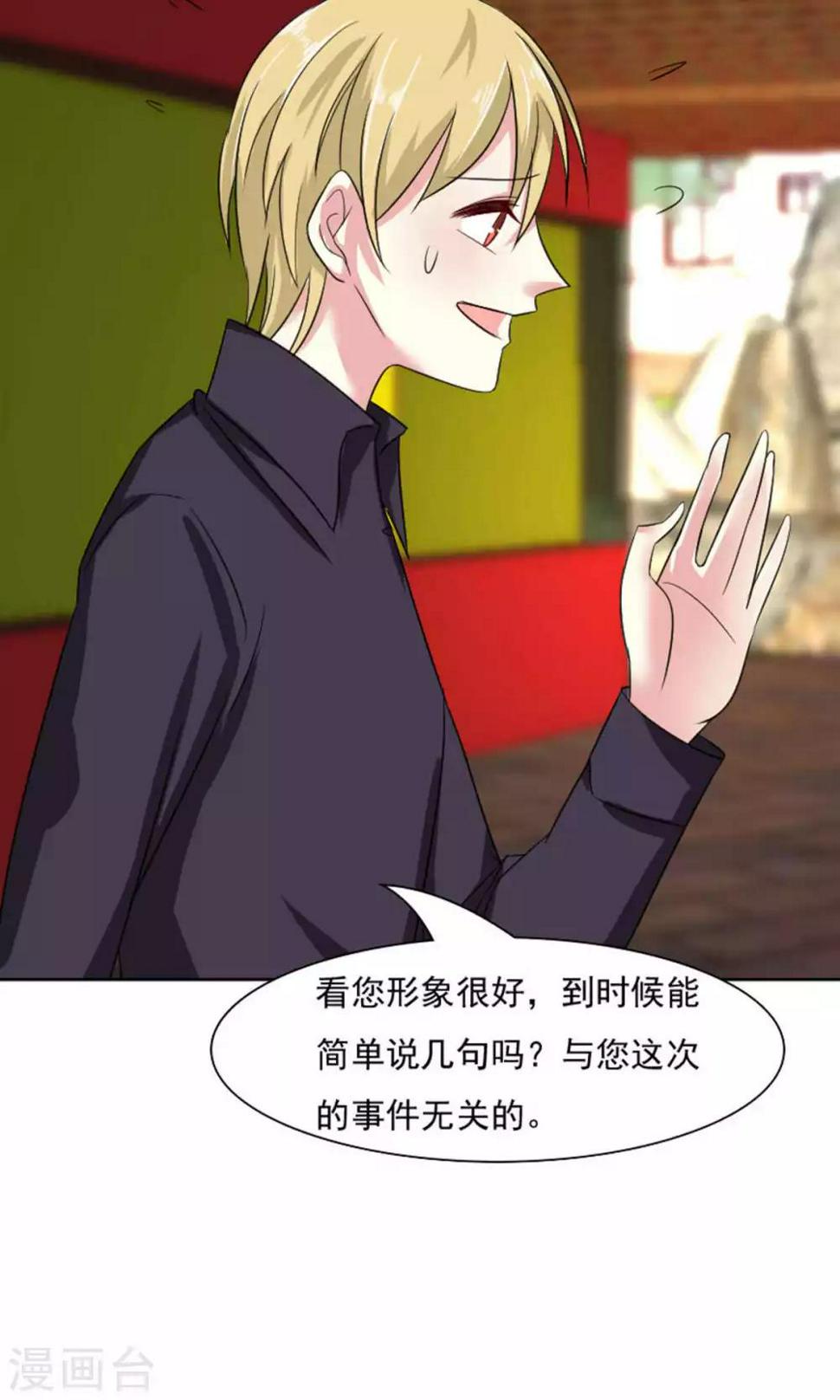 第41话40