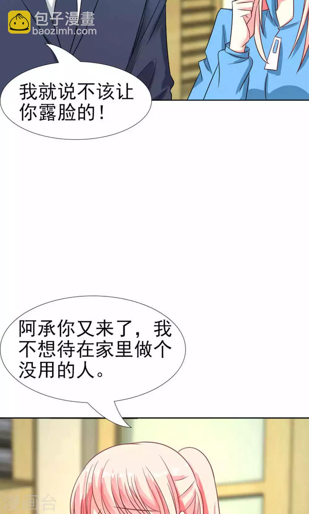 第44话22