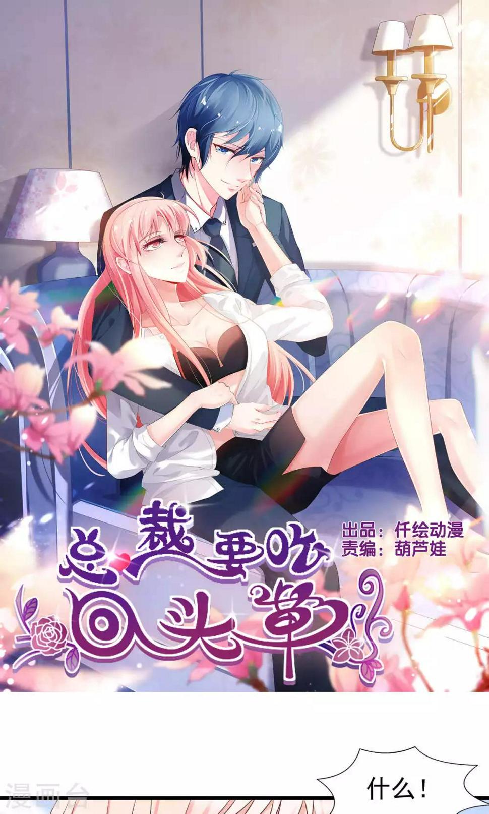 第63话0