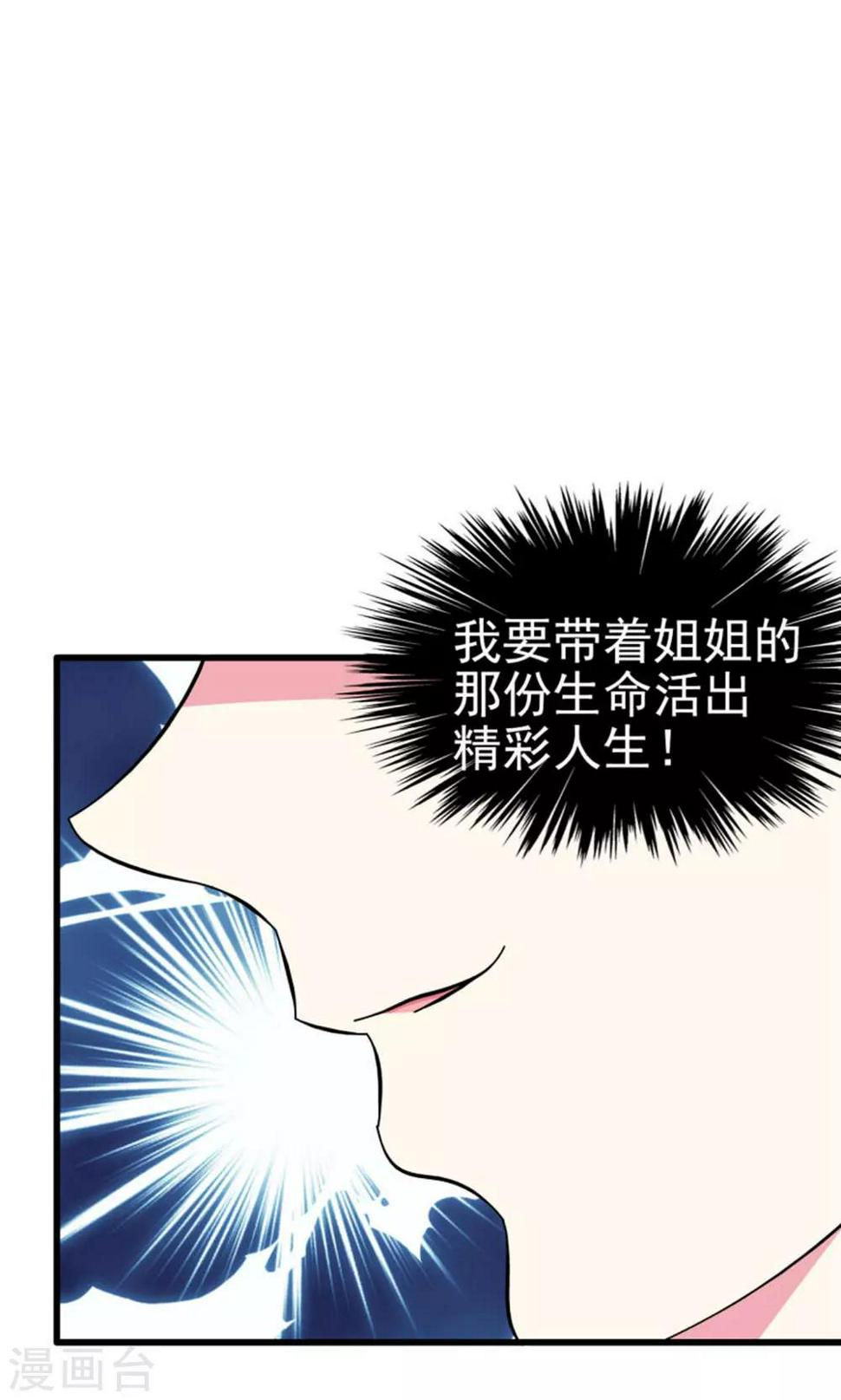 第58话24