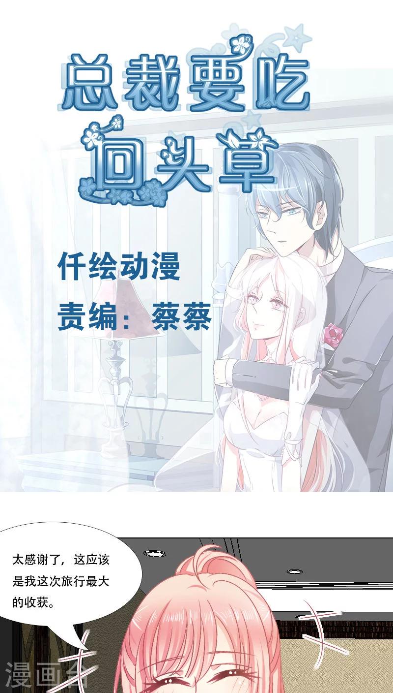 第18话0