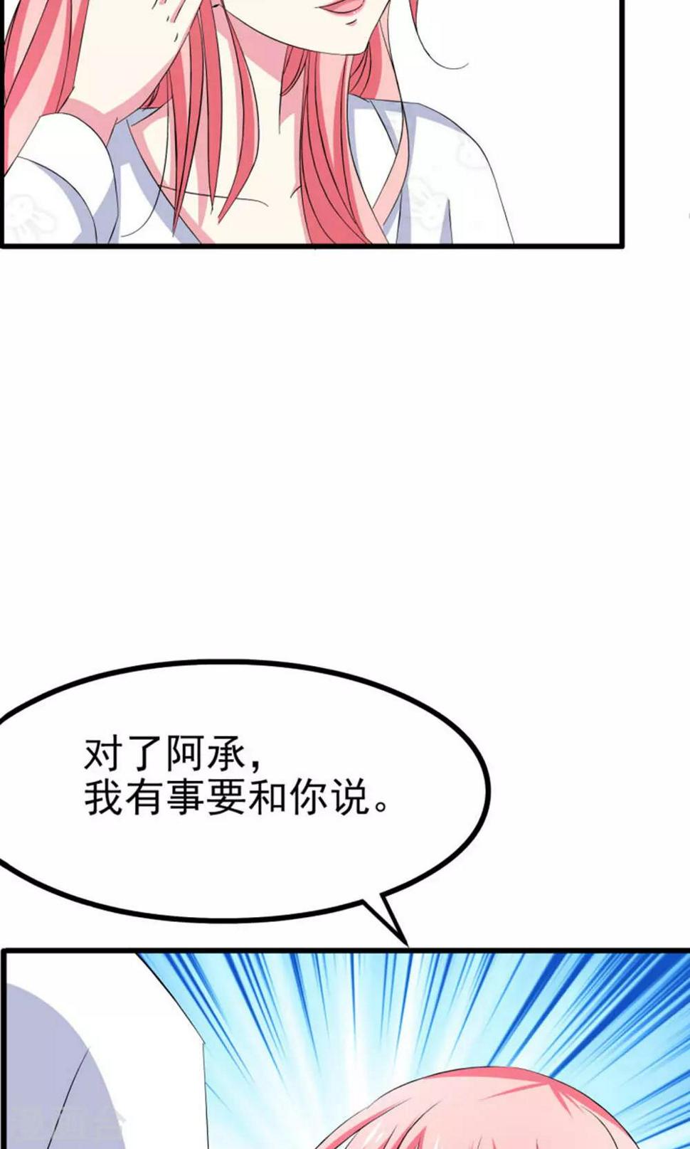 第58话30