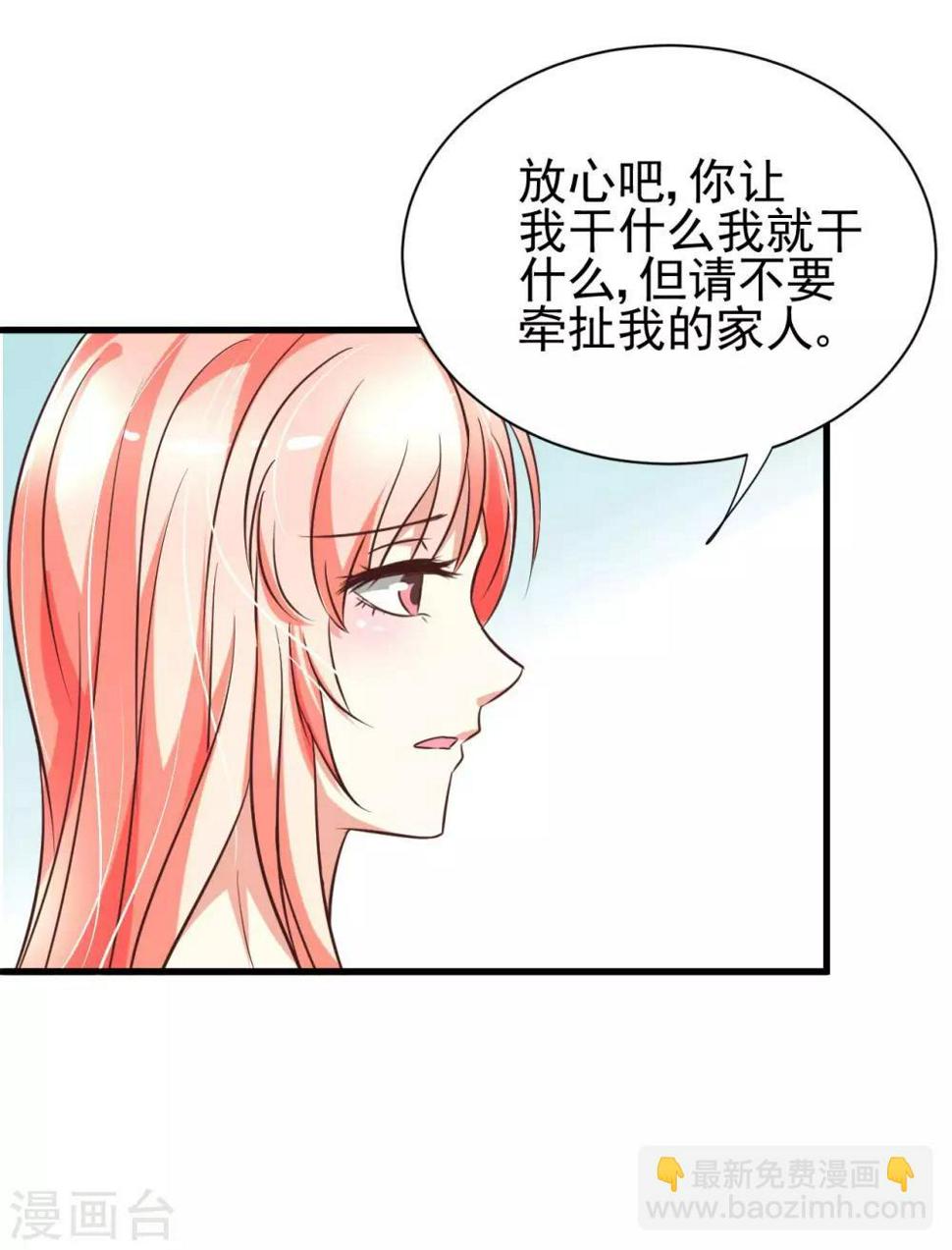 第82话12