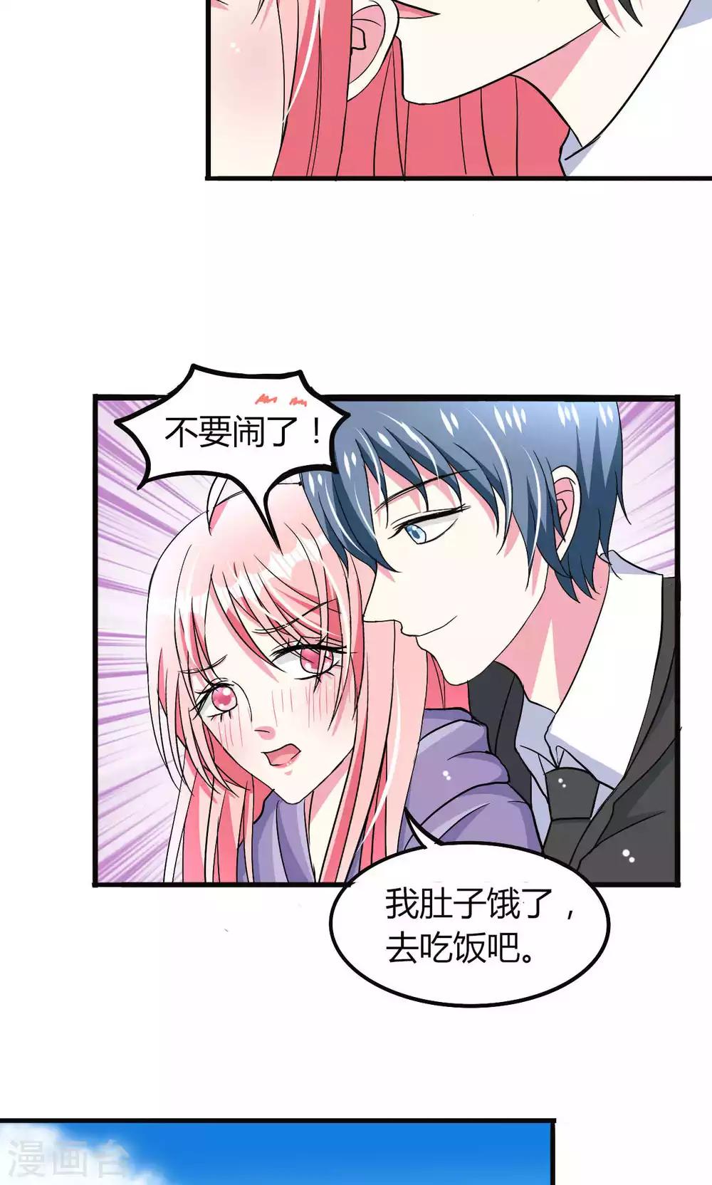 第55话5