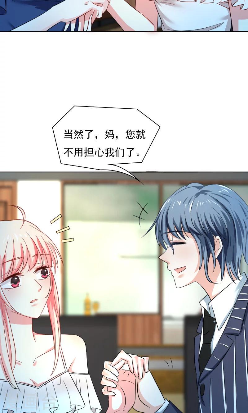 第33话28
