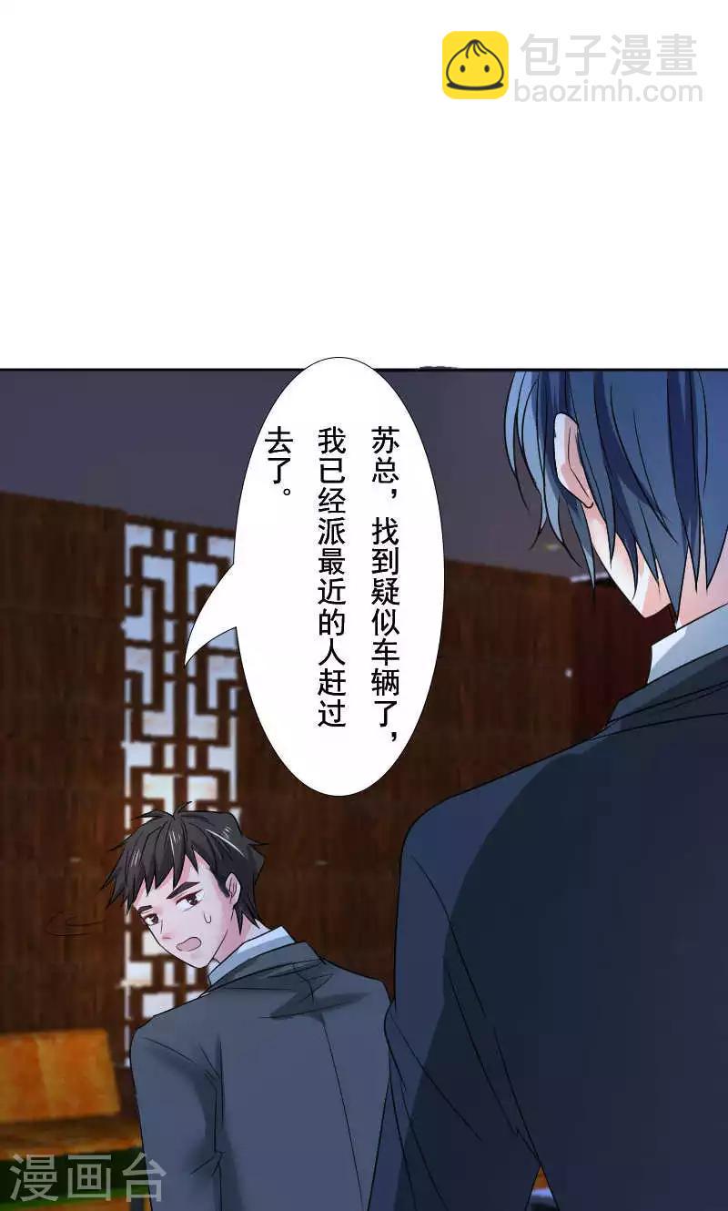 第37话30