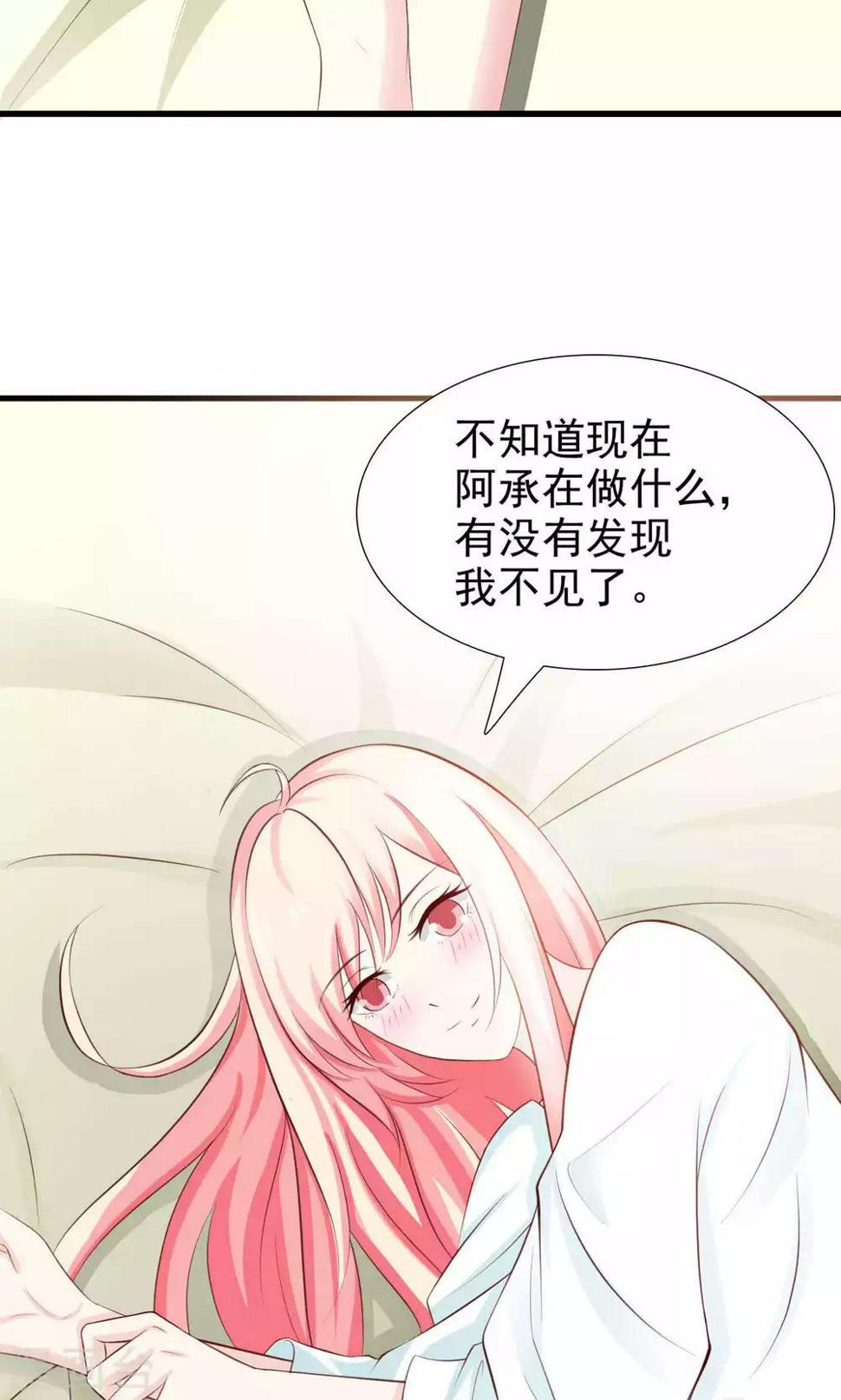 第47话10
