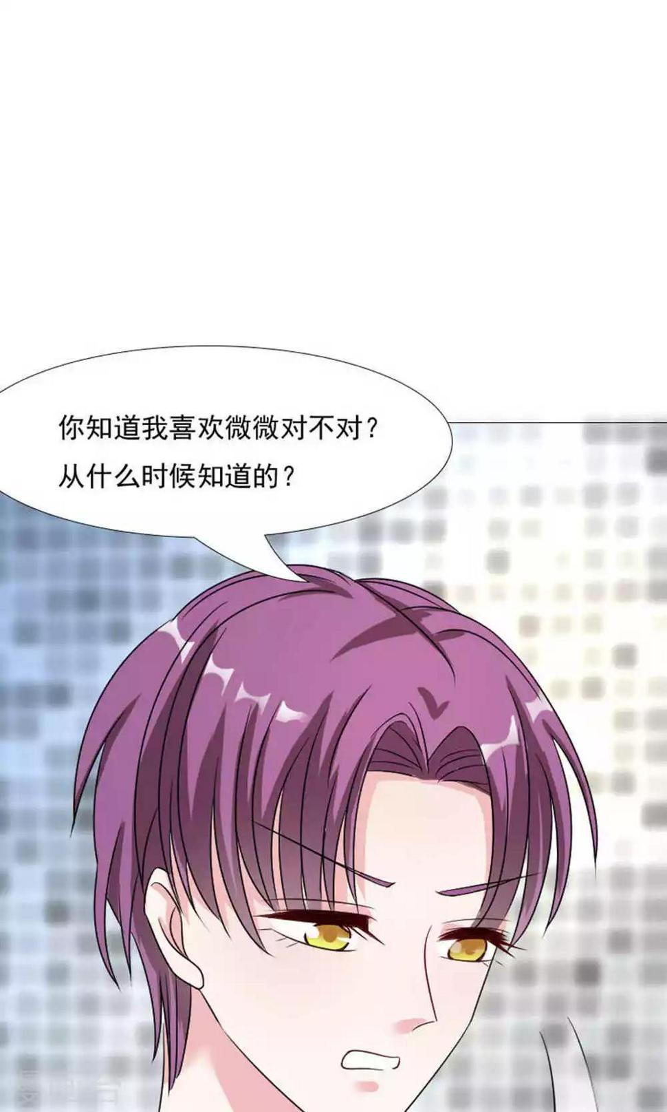 第43话15