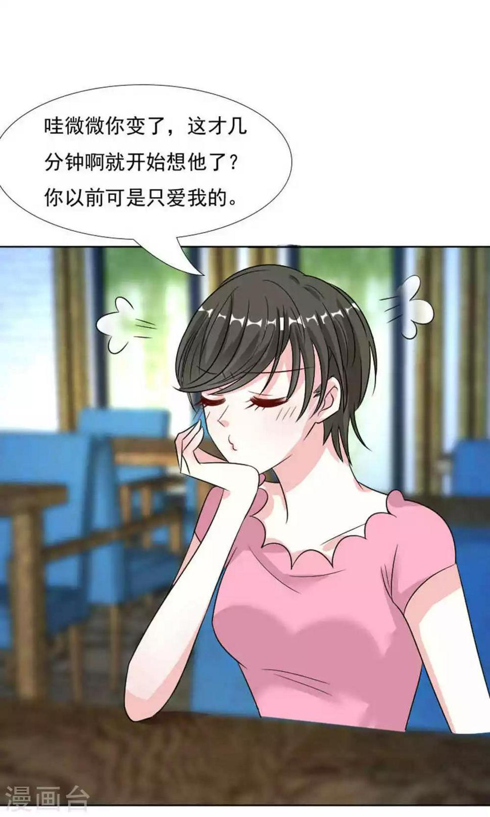 第43话2