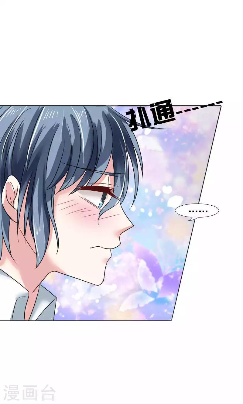 第36话5