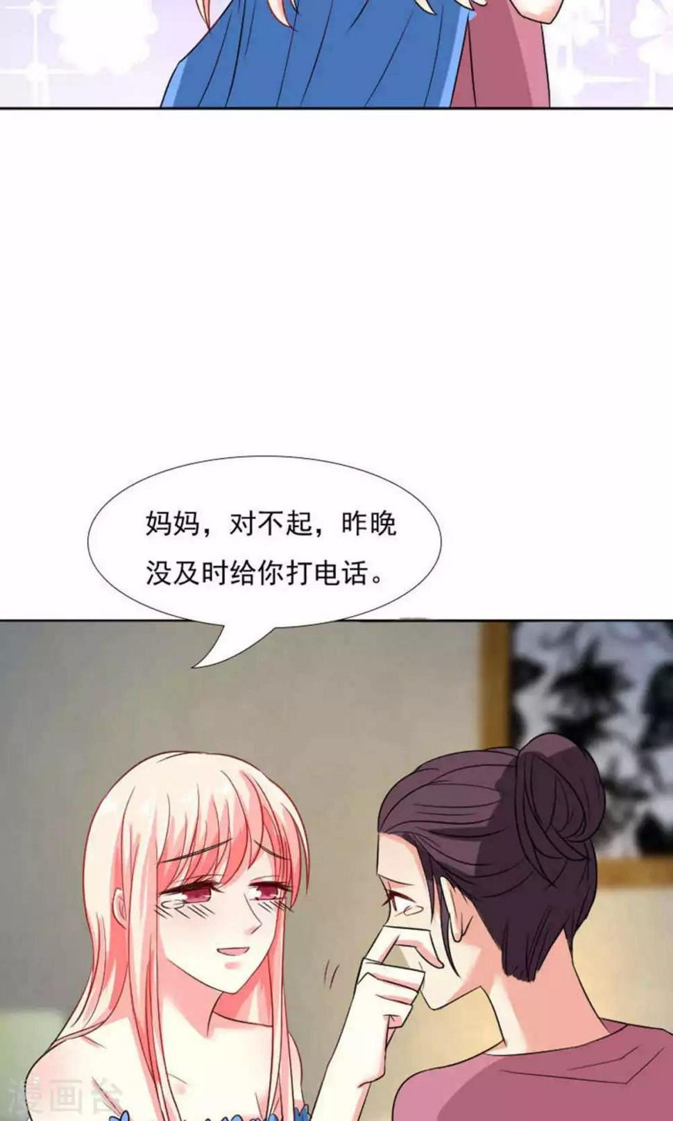第40话22