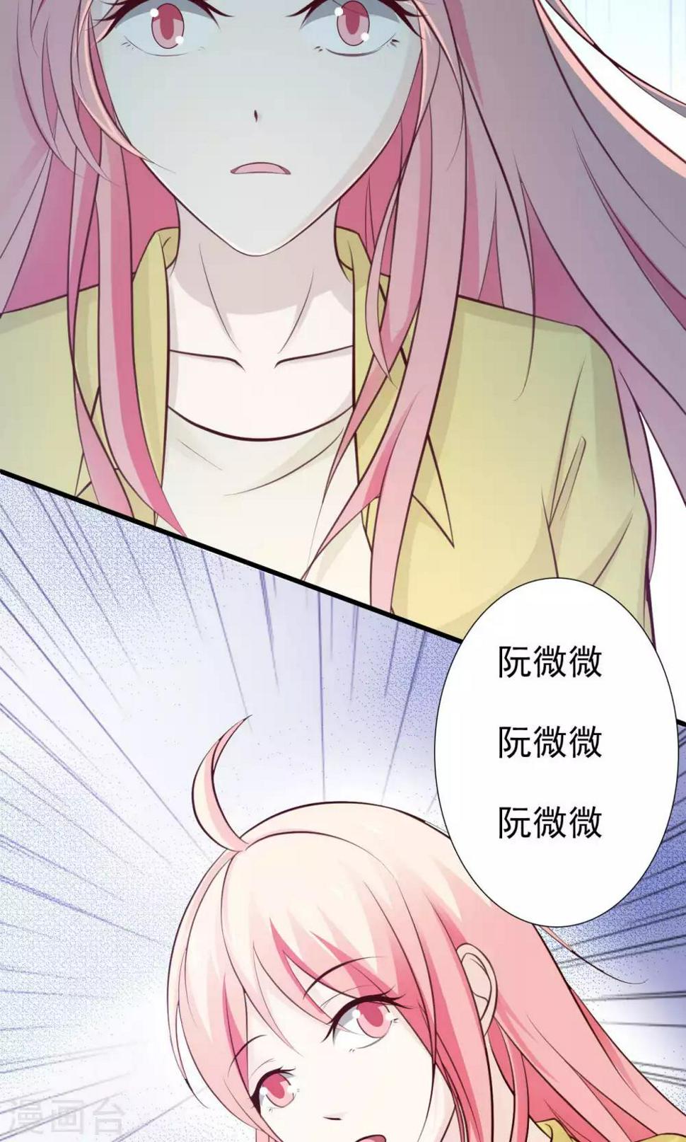 第49话13