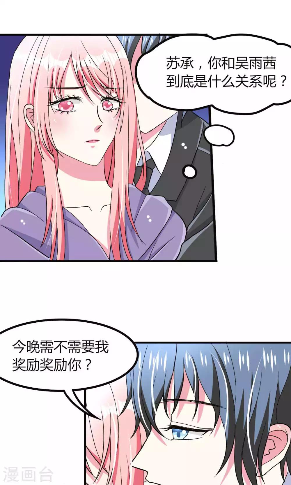 第55话4