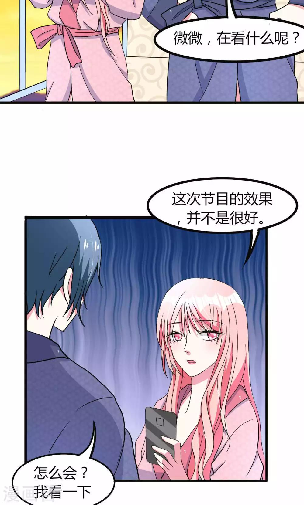 第57话2