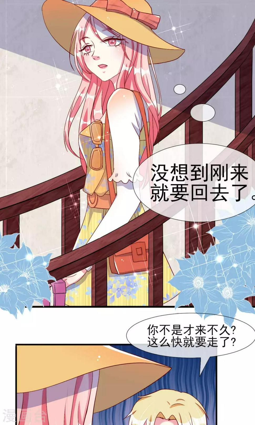 第50话5
