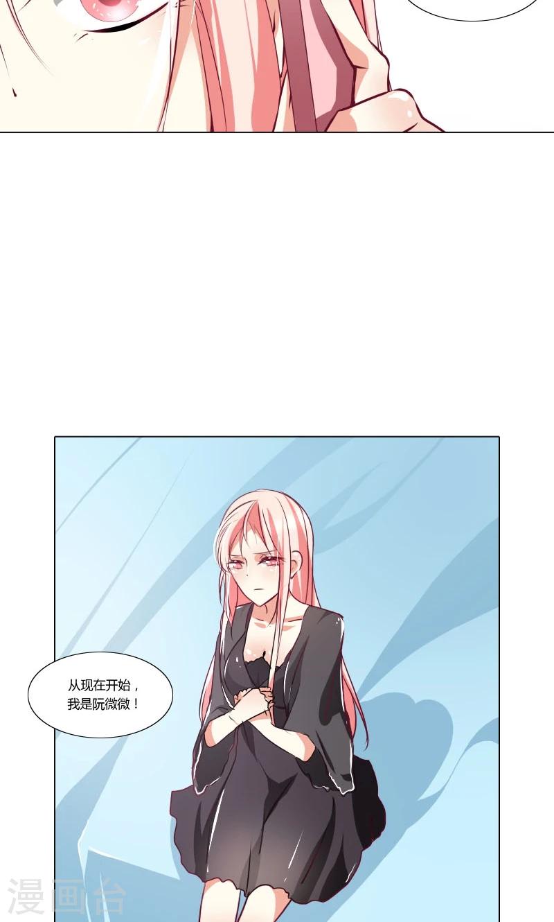 第2话19
