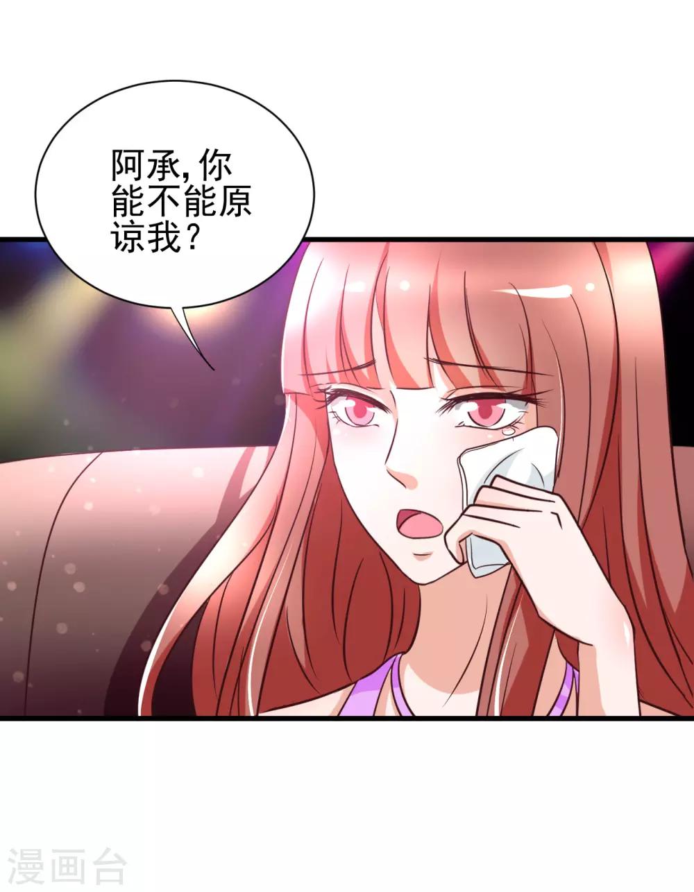 第87话4