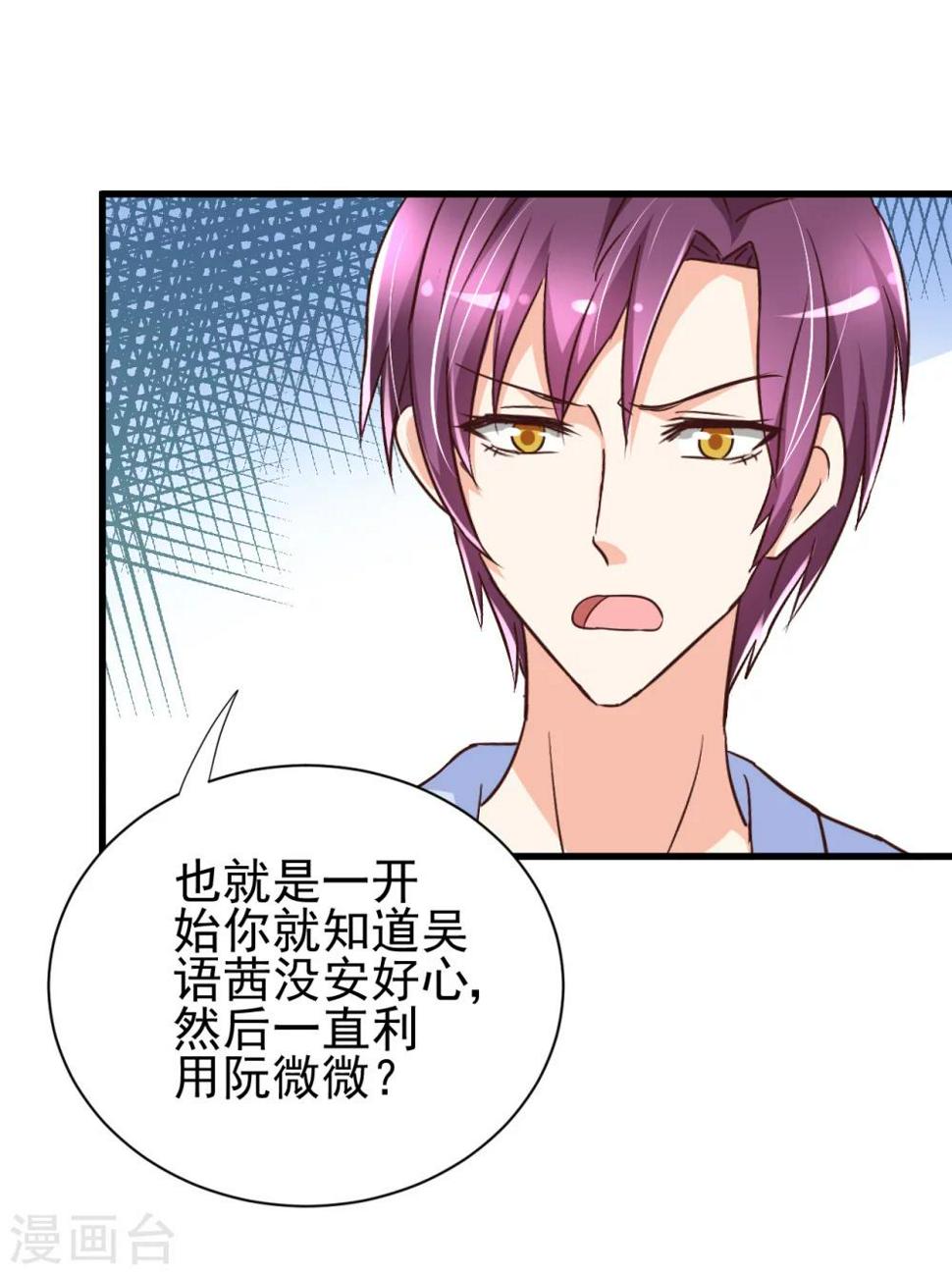 第85话11