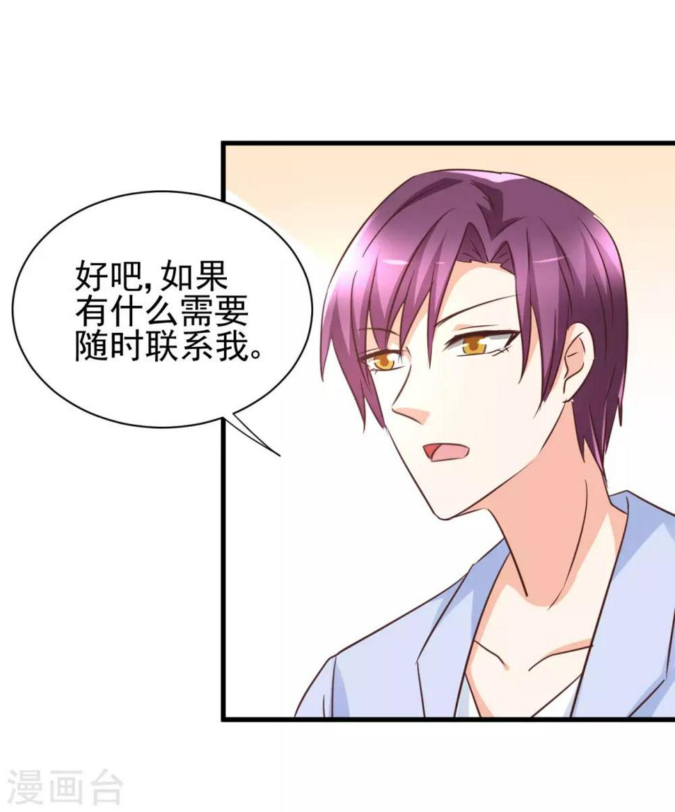 第98话15
