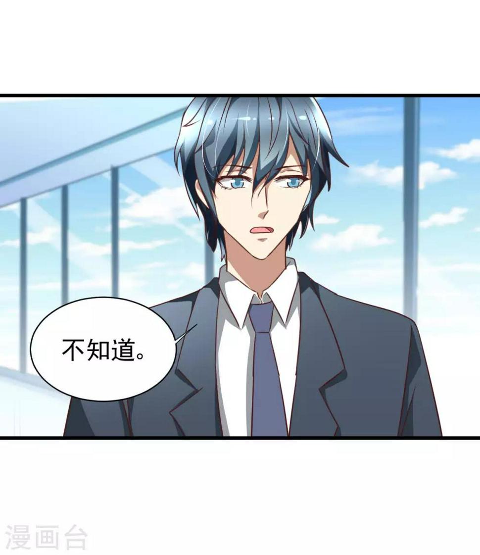 第91话4