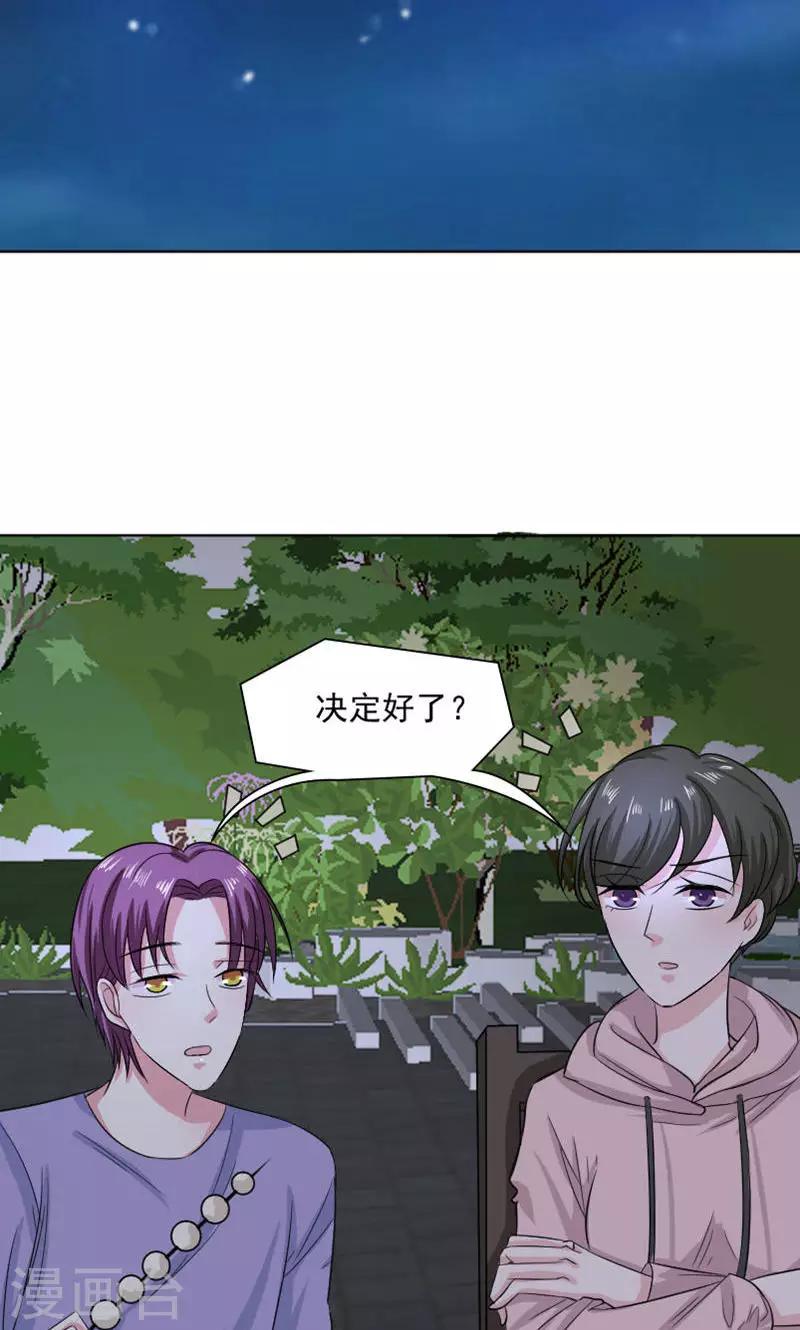 第30话33