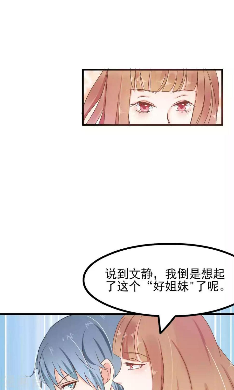 第61话13