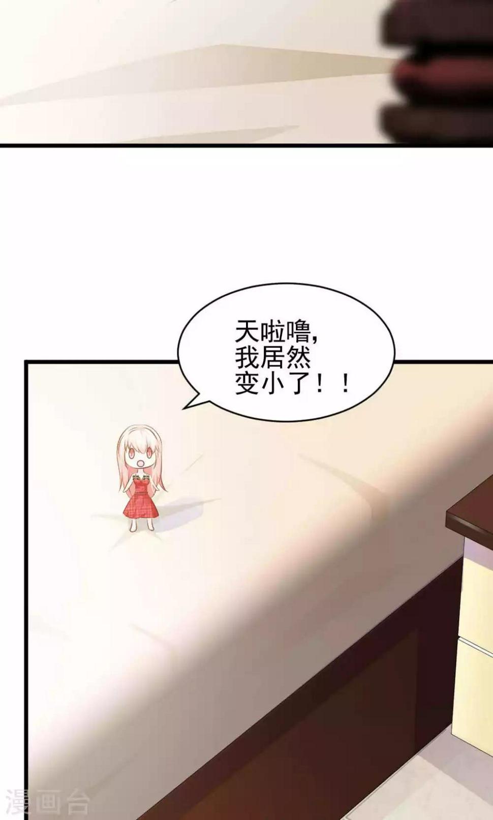 Q版番外2