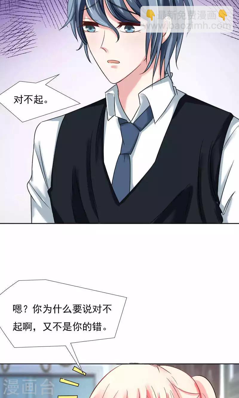 第35话39