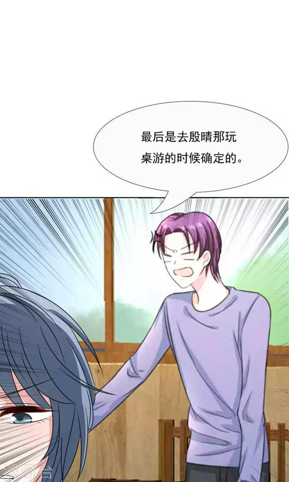 第43话19