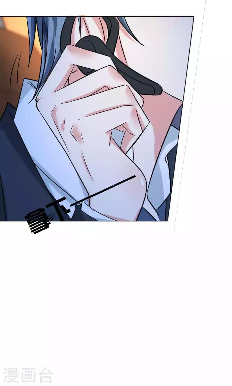第38话26