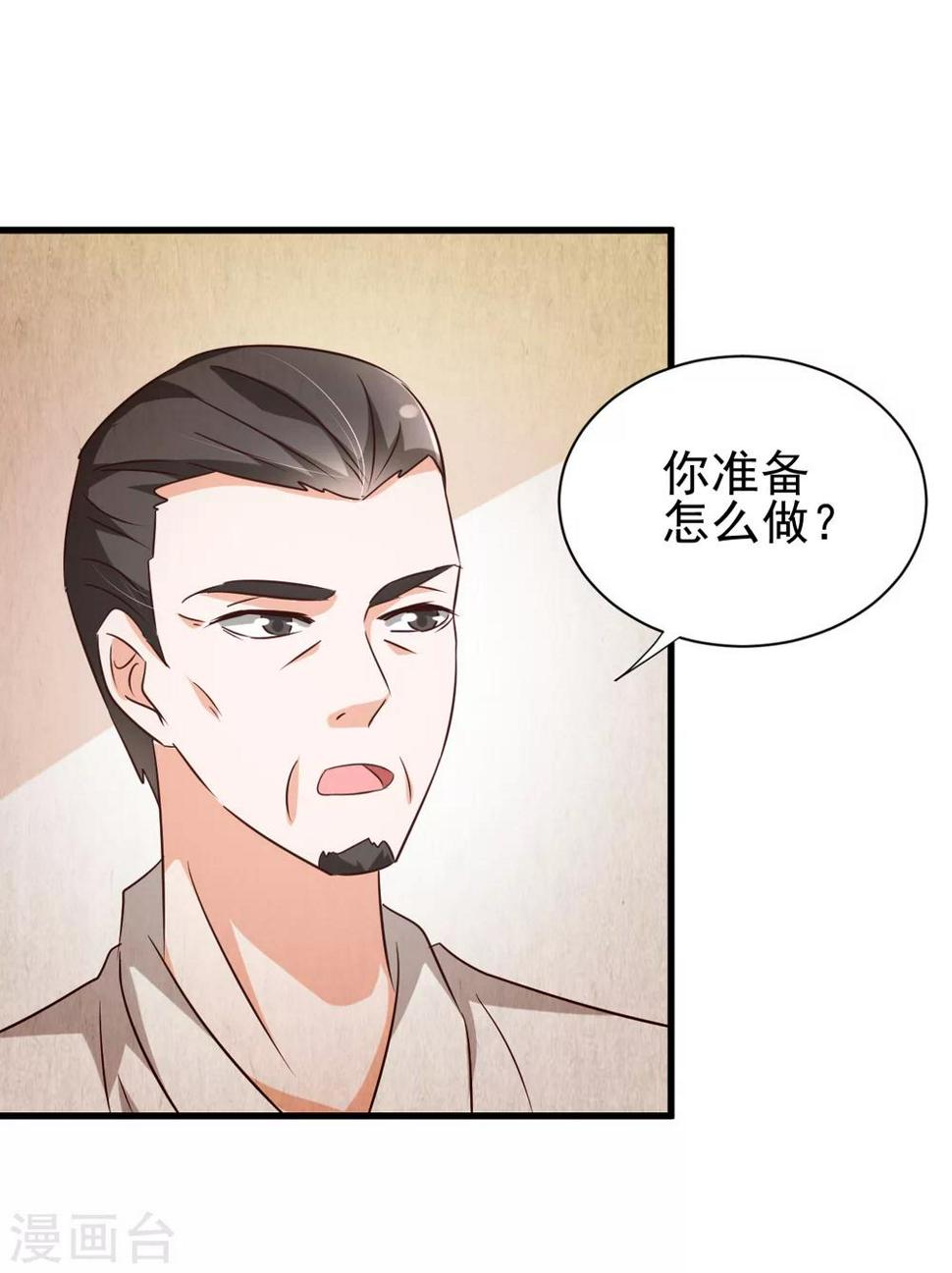 第85话3