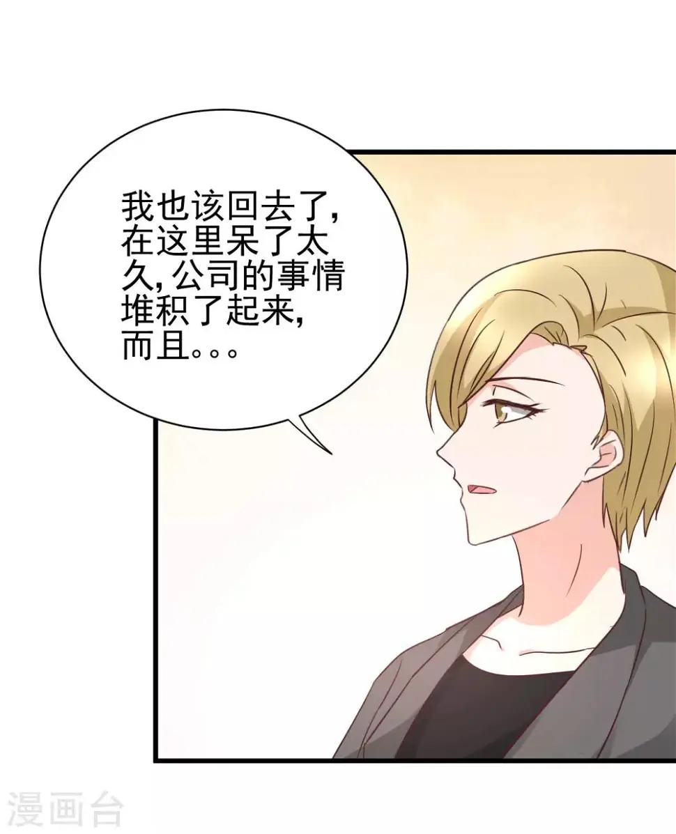 最终话24