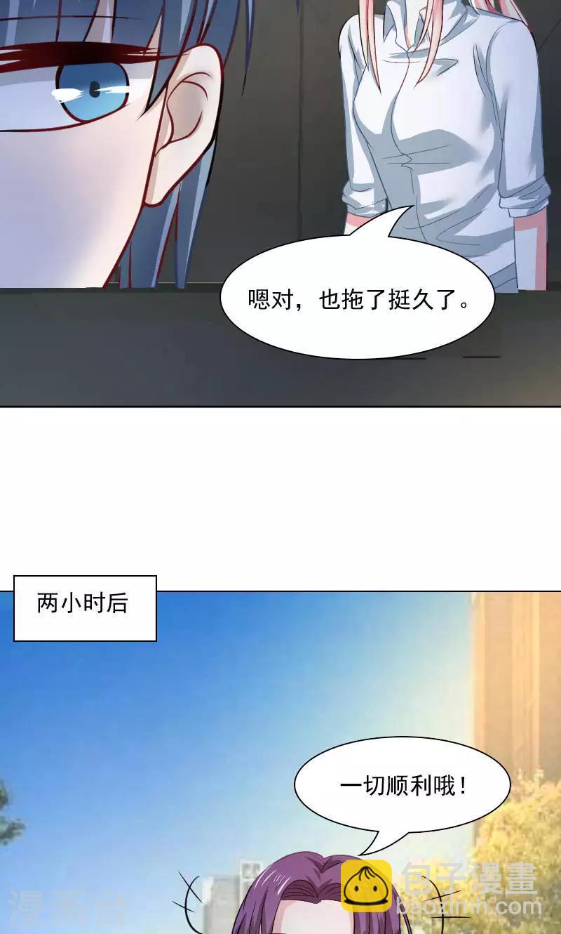 第31话21