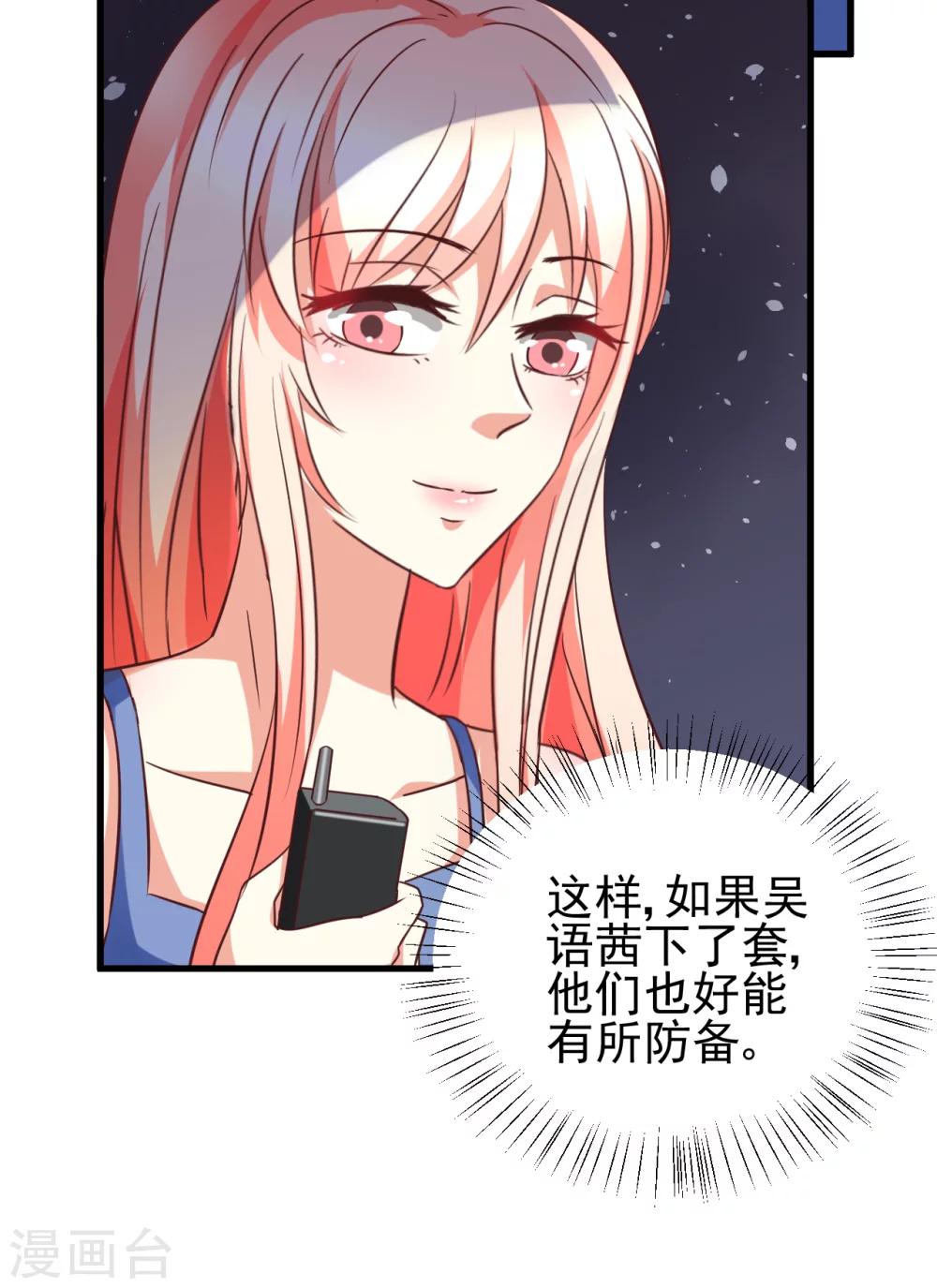 第86话19
