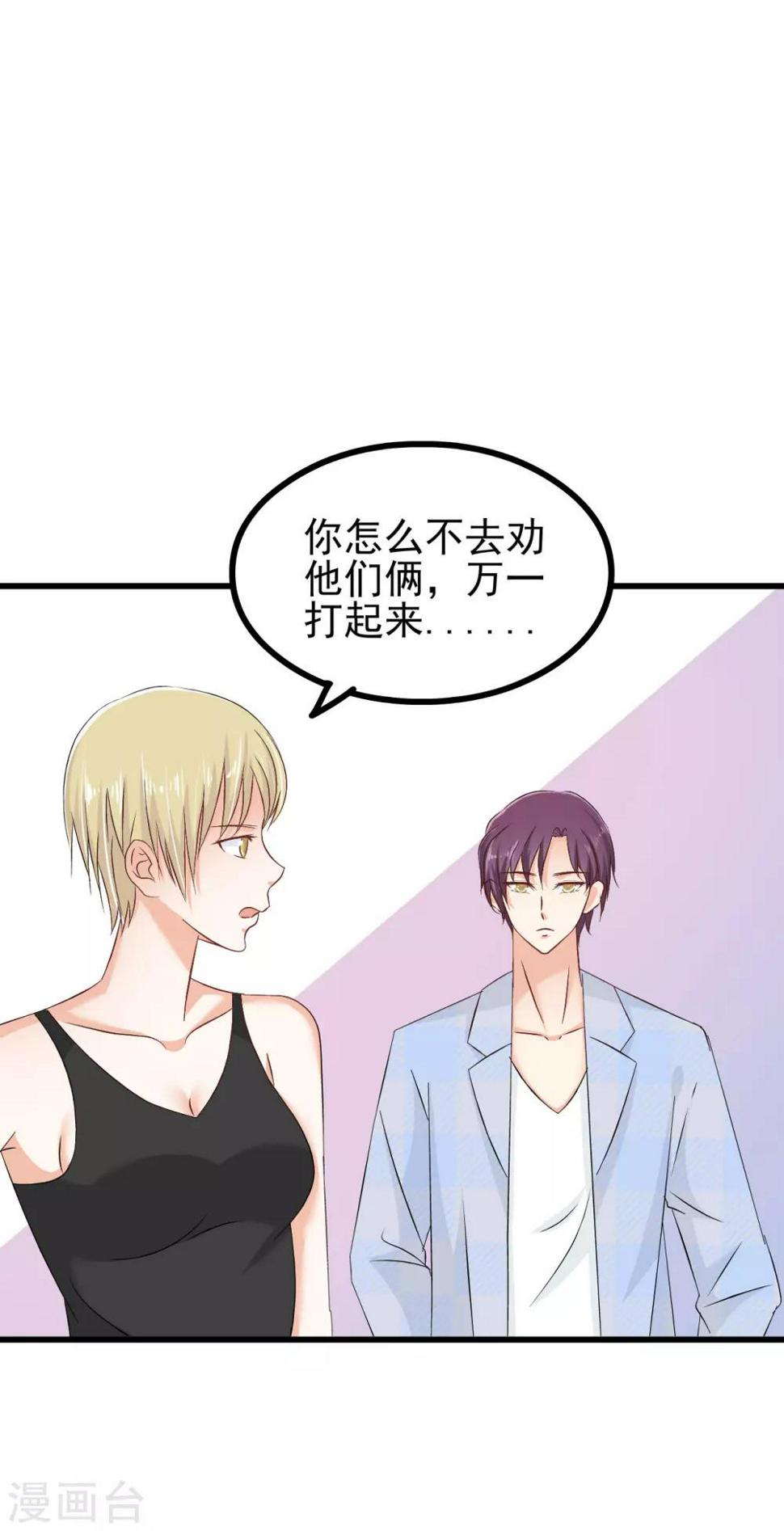 第78话15