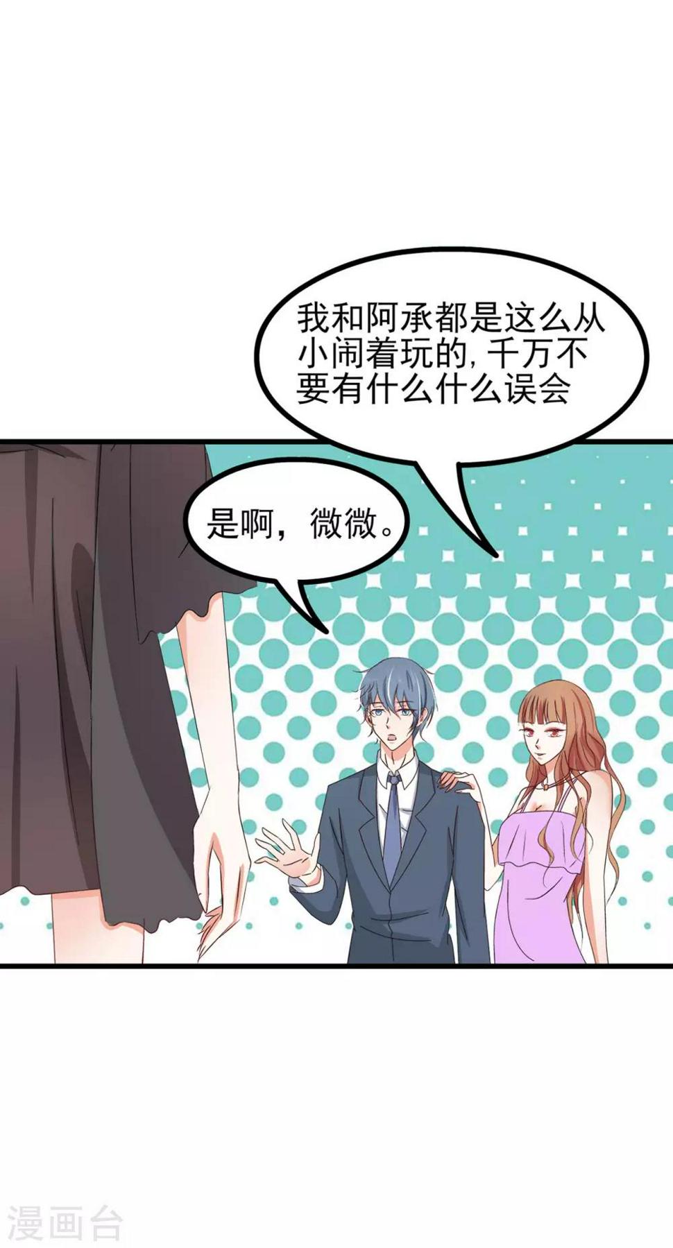 第62话10