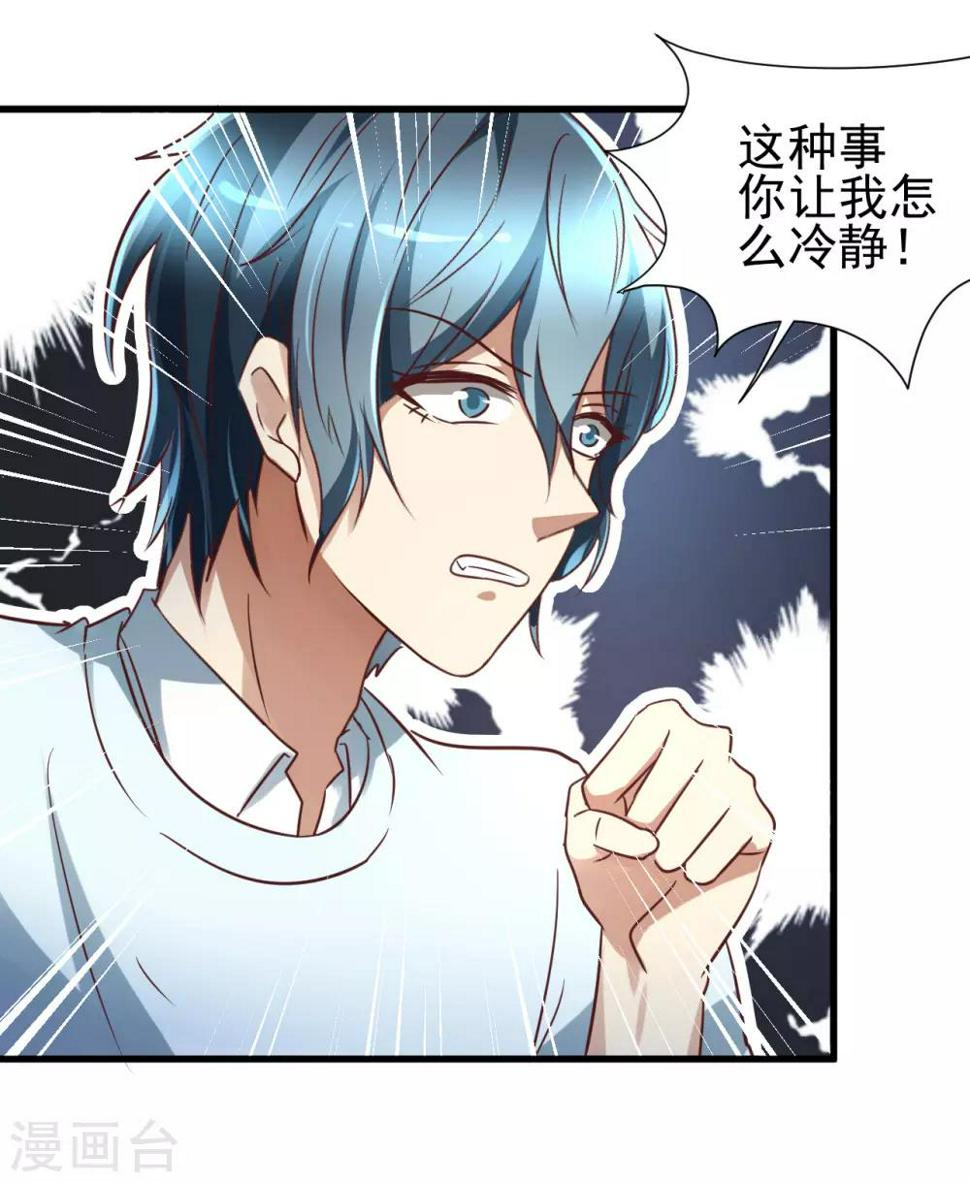 第96话12