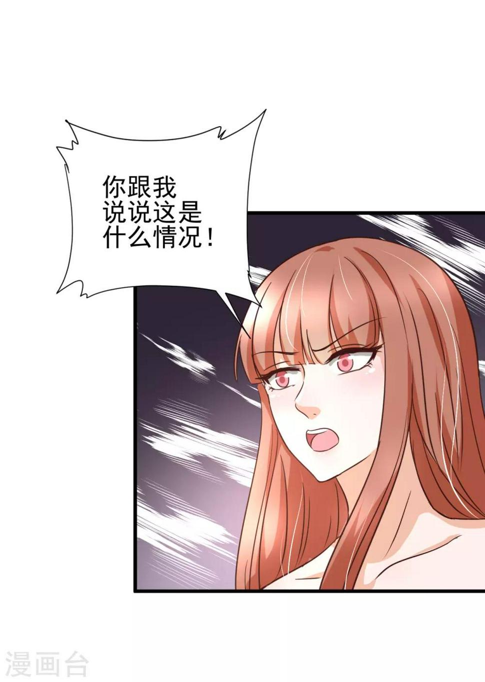 第88话15