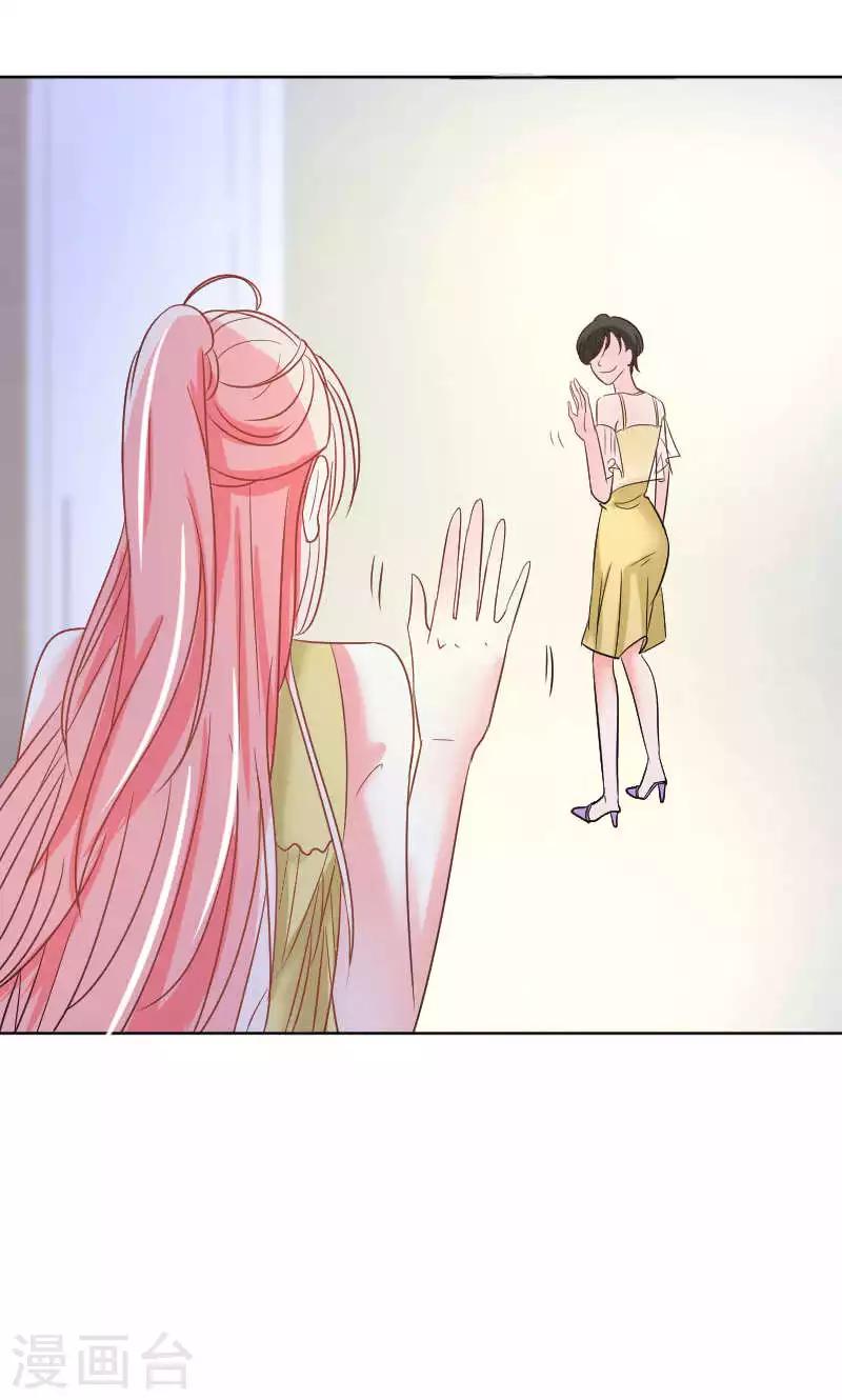 第35话23