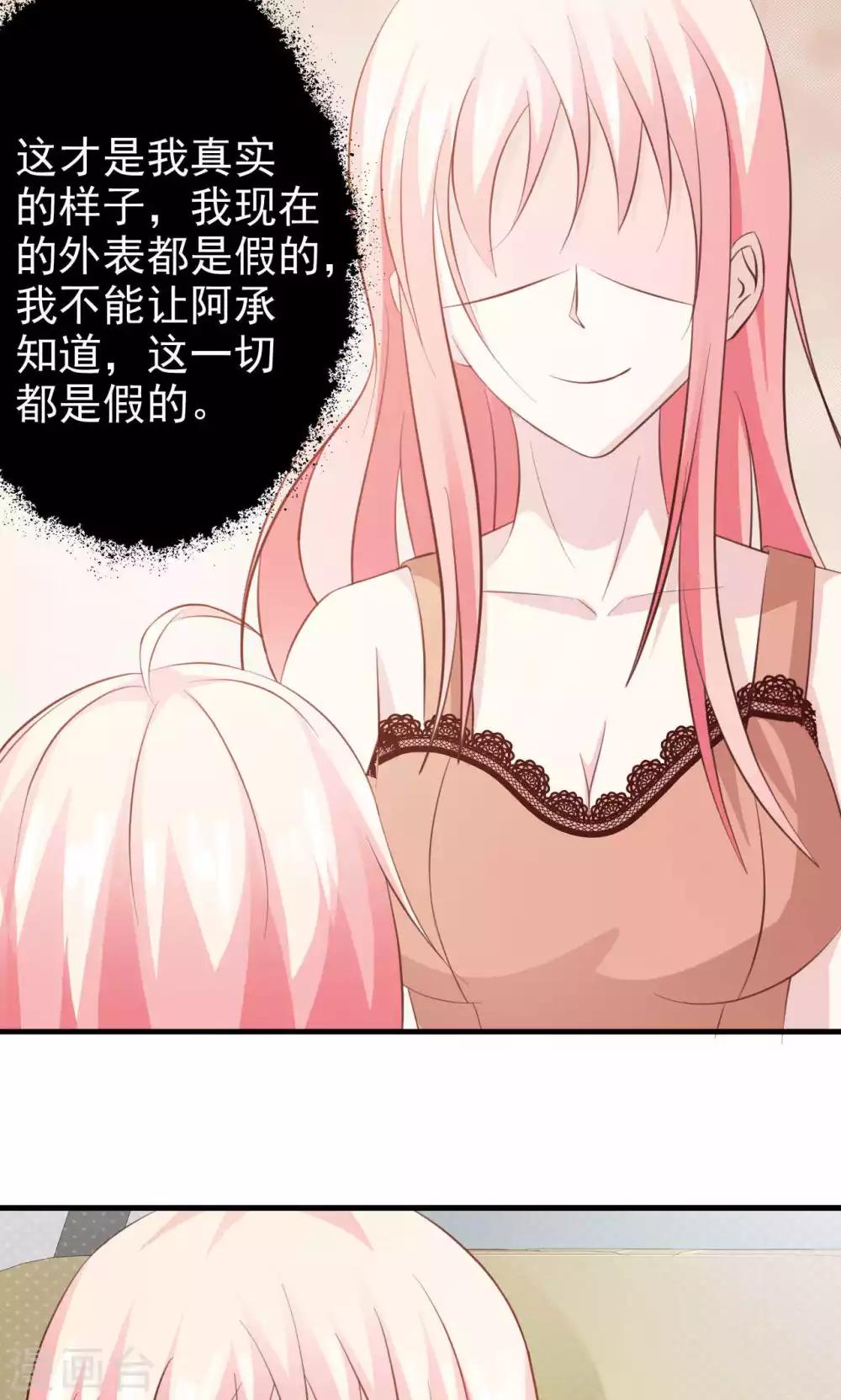 第46话15