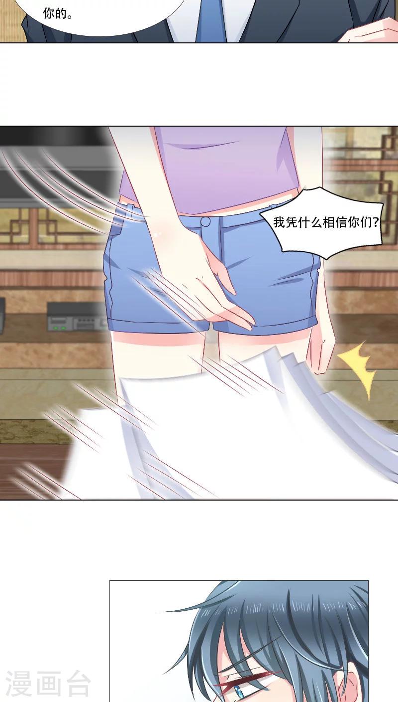 第15话17