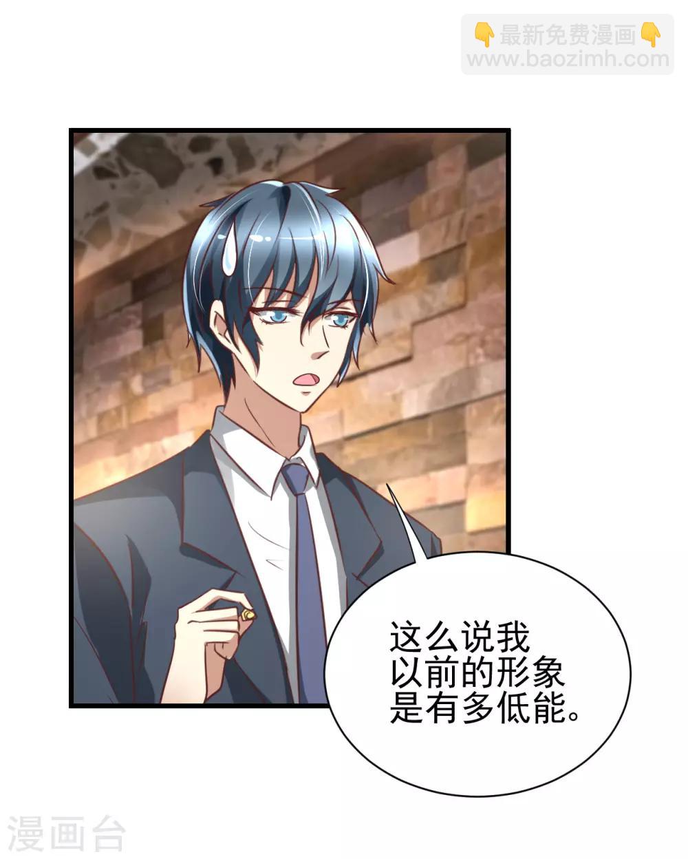 第87话30