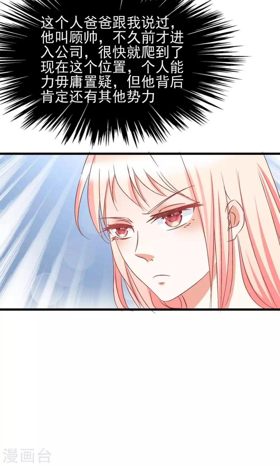 第64话18